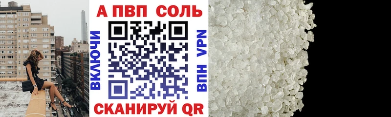купить  цена  Тайга  A PVP VHQ 