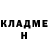 МЕТАДОН кристалл Alistaire Diaz