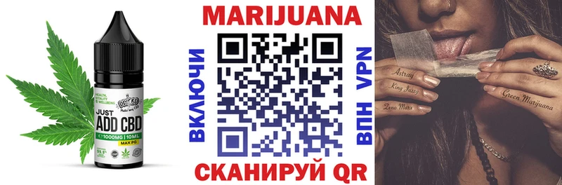 купить наркоту Тайга Cannafood конопля
