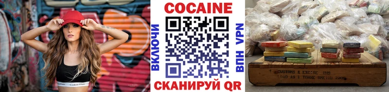 как найти наркотики  Тайга  Кокаин 98% 