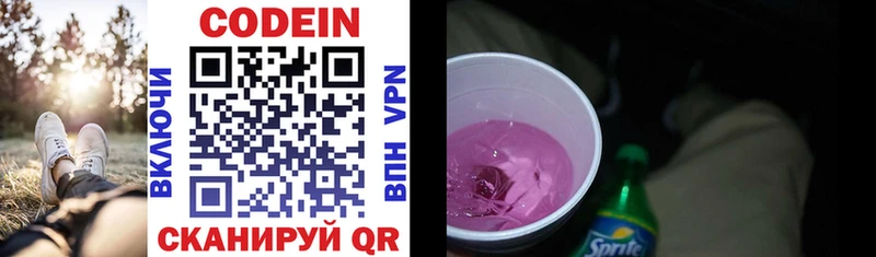 OMG ONION  это какой сайт  Codein Purple Drank  Тайга 