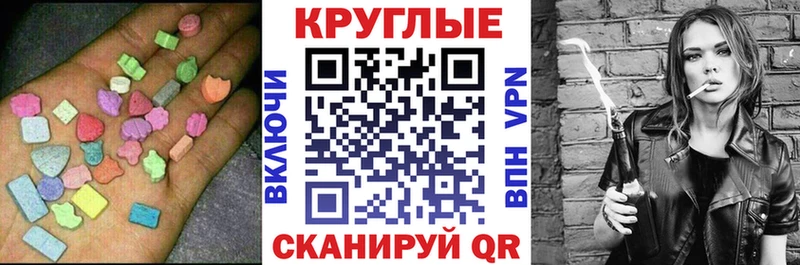 MEGA ссылки  Тайга  Экстази Дубай 
