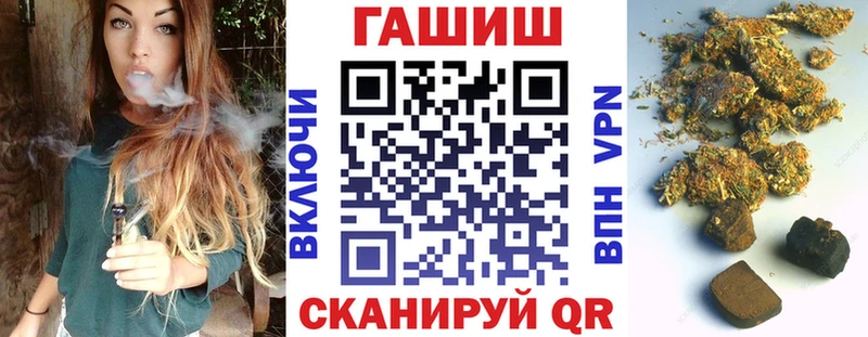 ГАШ hashish Тайга