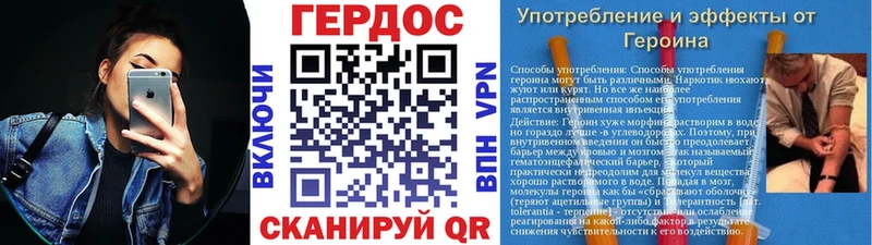 мега ссылка  Тайга  Героин герыч 