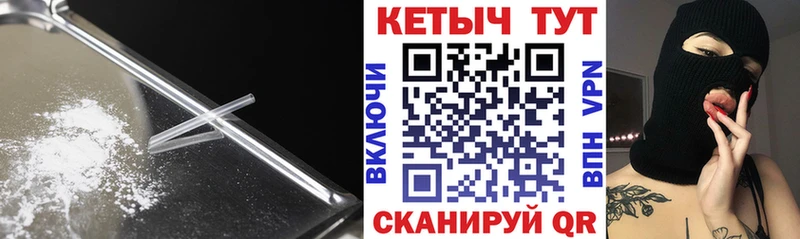 КЕТАМИН VHQ  купить  цена  Тайга 