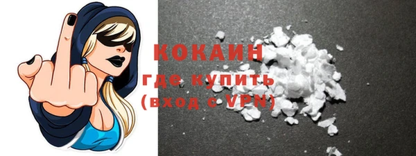 кокаин перу Нязепетровск