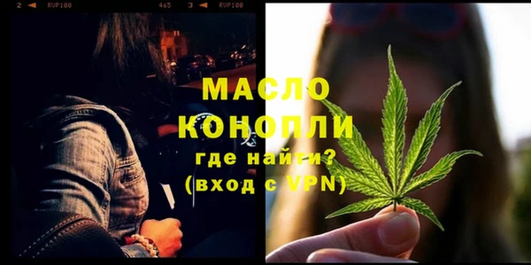 меф Нягань