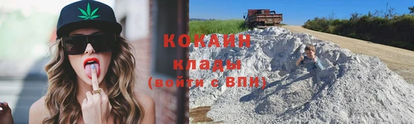 кокаин перу Нязепетровск
