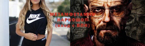 меф Нягань