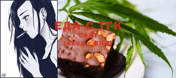 меф Нягань