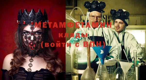 меф Нягань