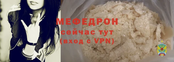 кокаин перу Нязепетровск