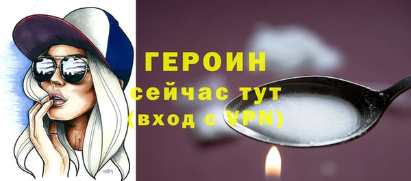 кокаин перу Нязепетровск