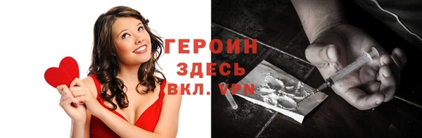 кокаин перу Нязепетровск