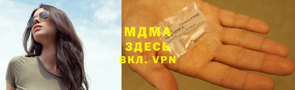 меф Нягань