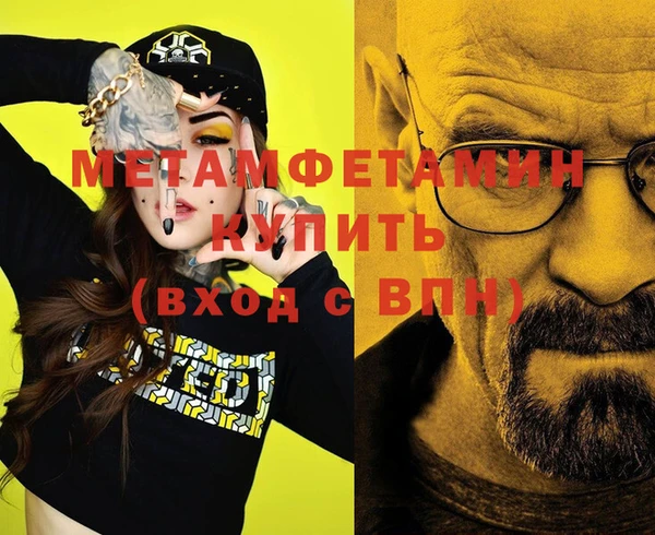 кокаин перу Нязепетровск
