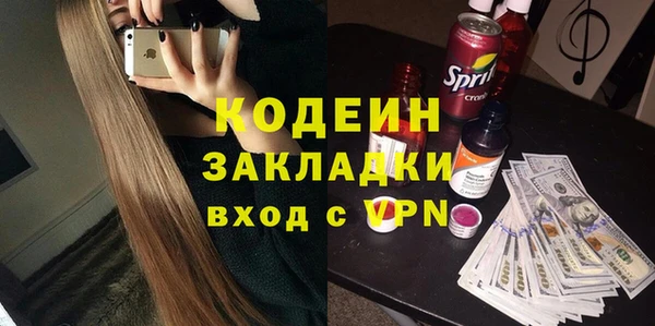 меф Нягань