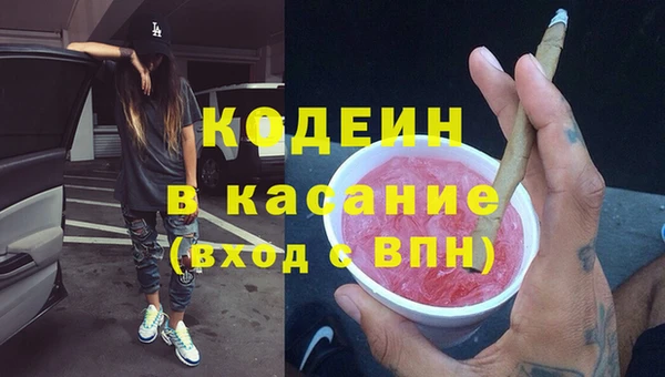 кокаин перу Нязепетровск