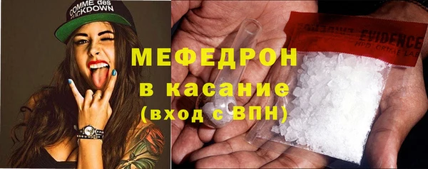 меф Нягань