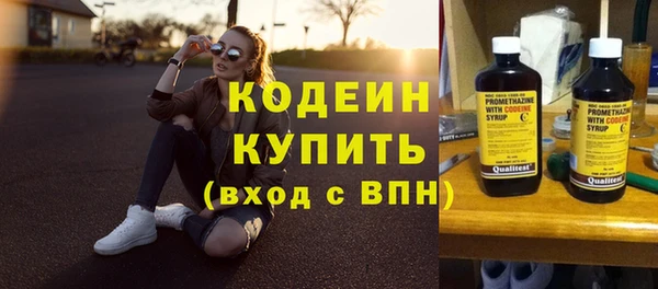 дистиллят марихуана Няндома