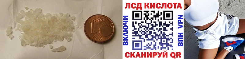 ЛСД экстази ecstasy  MEGA ССЫЛКА  Тайга 