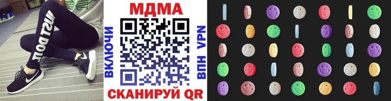 МДМА молли Тайга