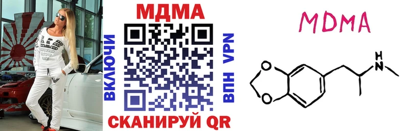 купить MEGA сайт МДМА VHQ Тайга