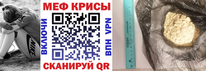где купить наркотик Тайга МЯУ-МЯУ мяу мяу