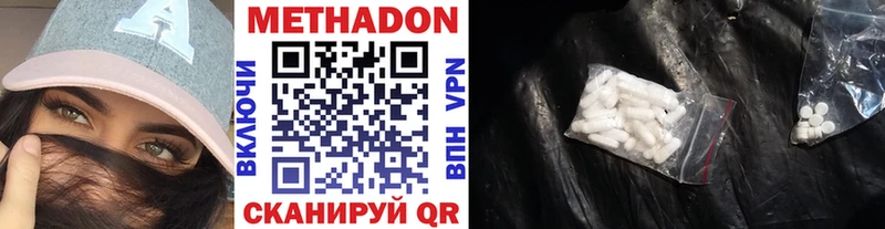 цена наркотик  Тайга  МЕТАДОН мёд 