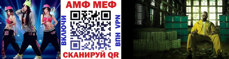 Первитин винт  Тайга 