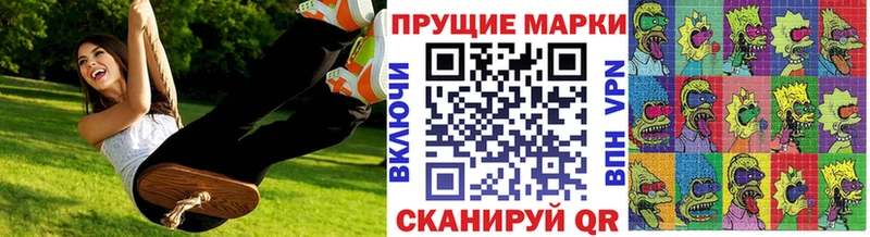 Марки NBOMe 1,8мг hydra ONION Тайга