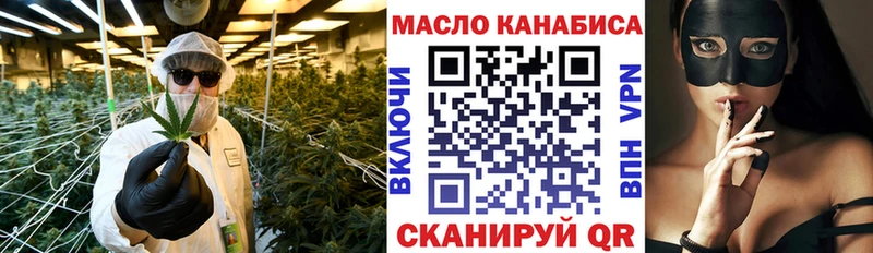 Дистиллят ТГК вейп с тгк  Тайга 